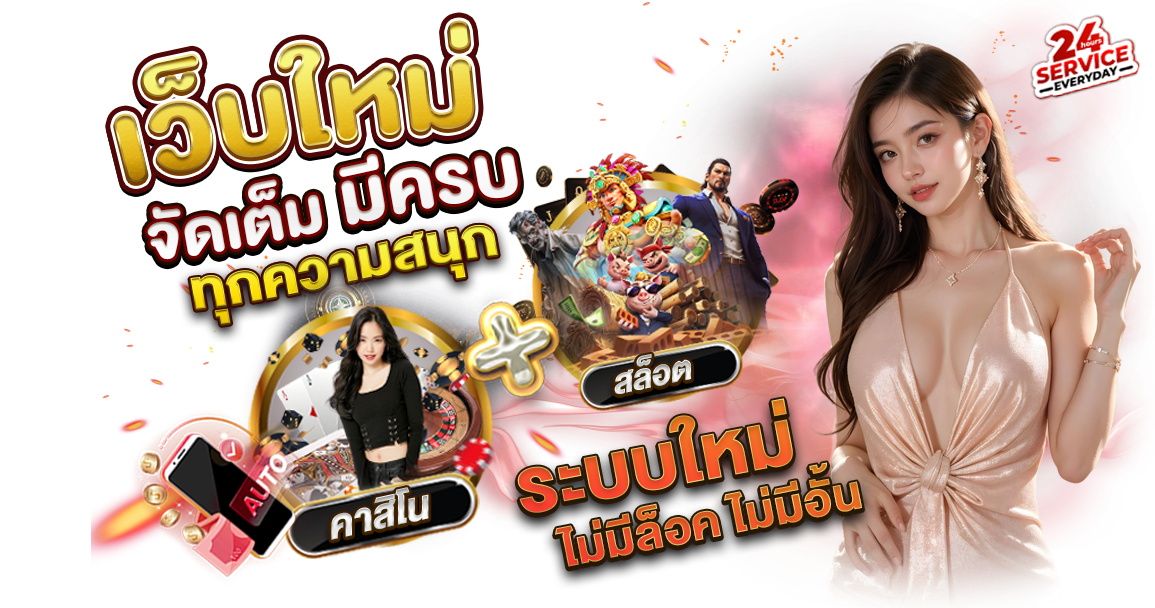 99ruay แหล่งรวมความบันเทิงด้านการเดิมพันออนไลน์ครบวงจร
